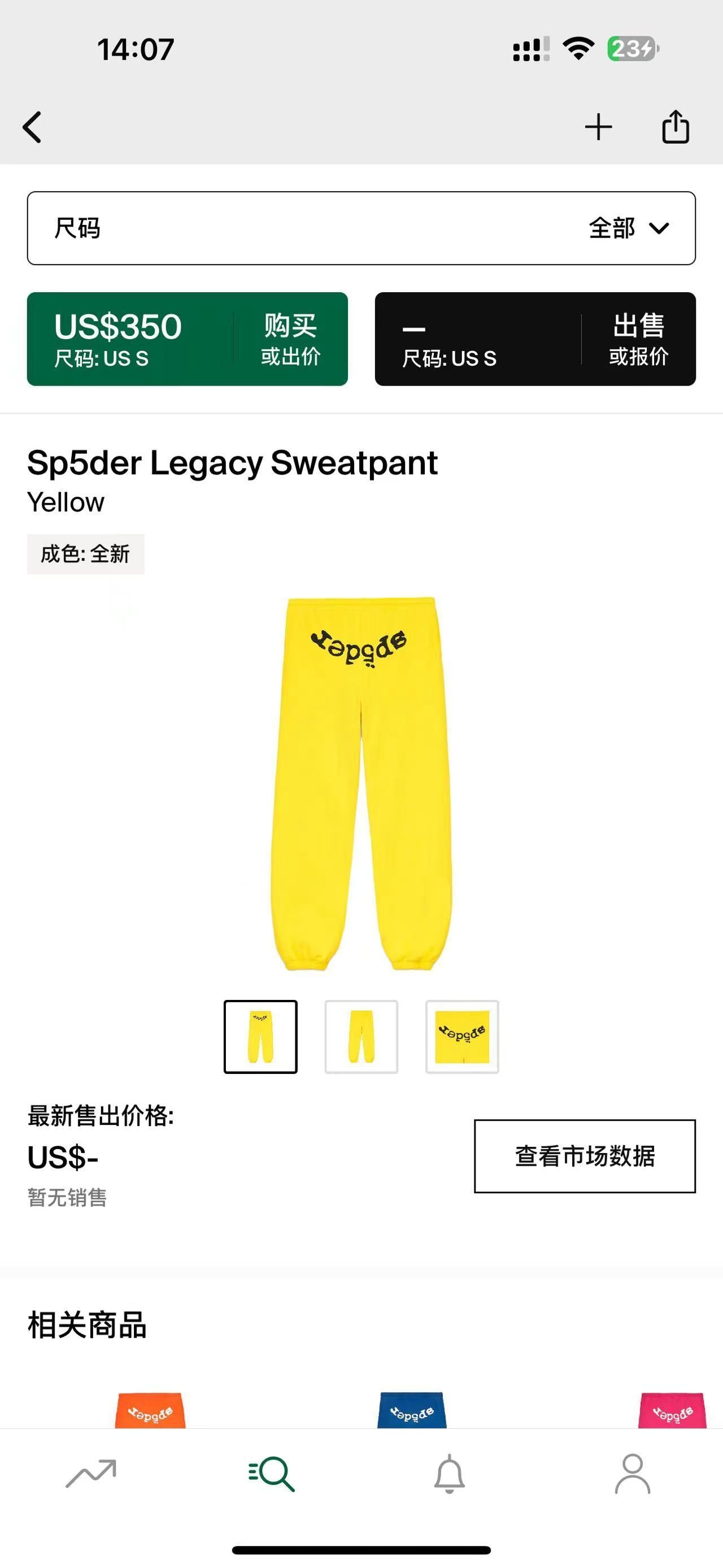 Pantalón de chándal Sp5der