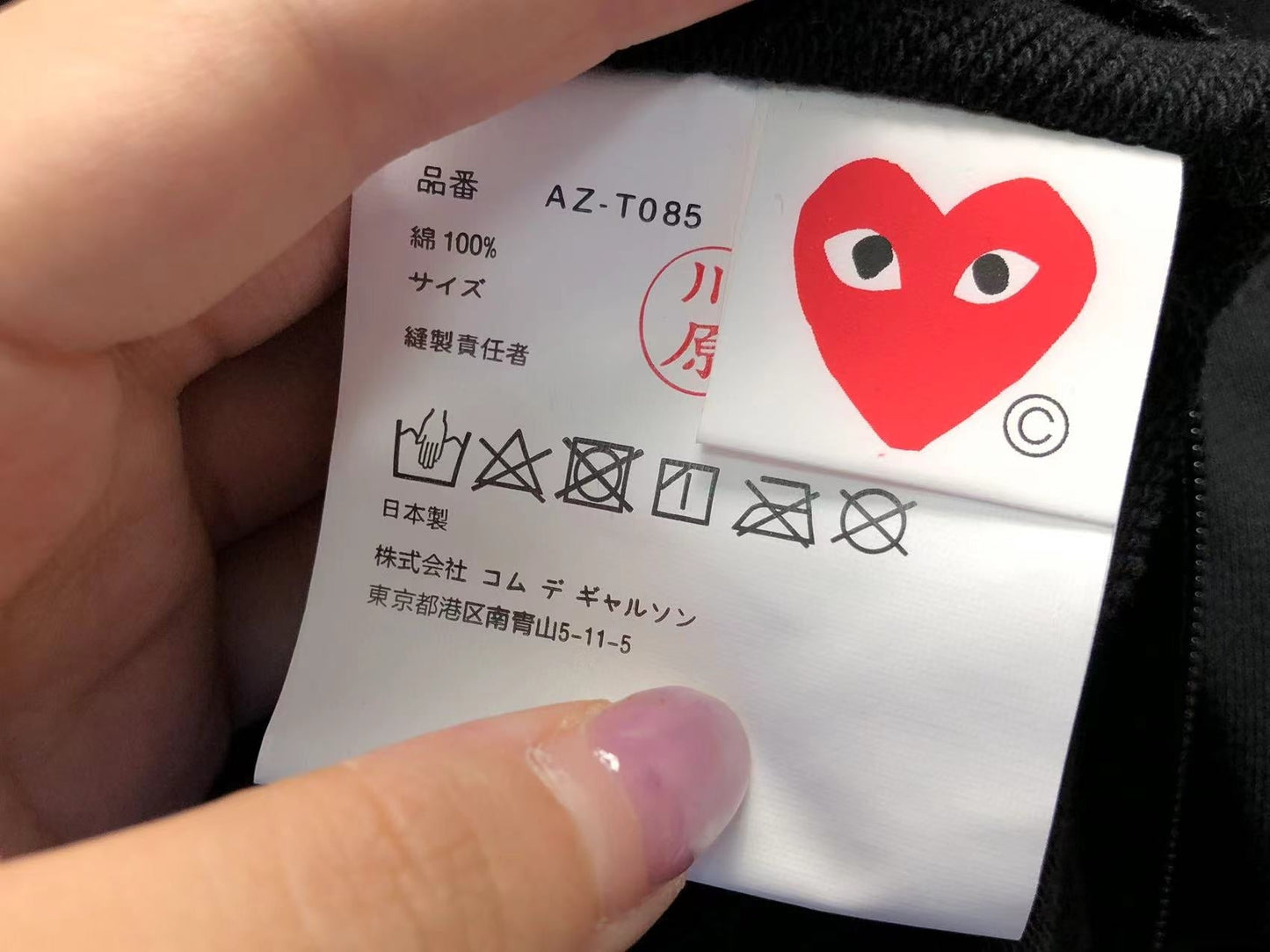 Felpa con cappuccio Comme des Garçons