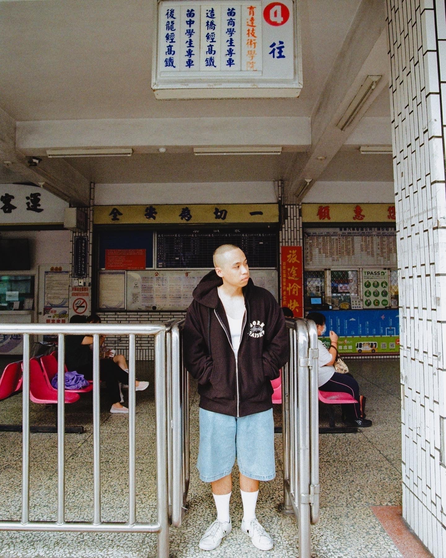 Felpa con cappuccio Stussy x Born & Raised