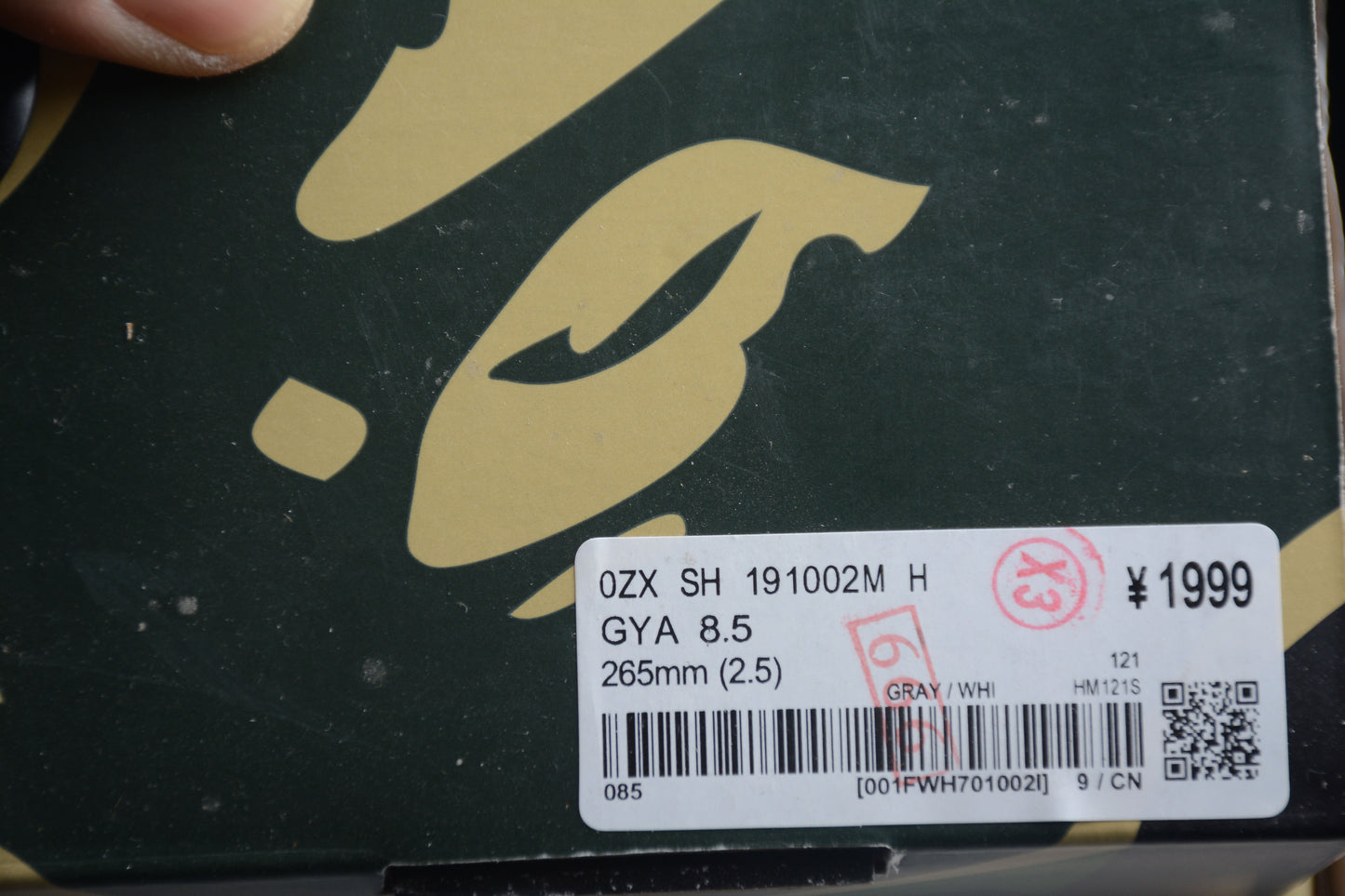 Bape Sta Tokio Nigo