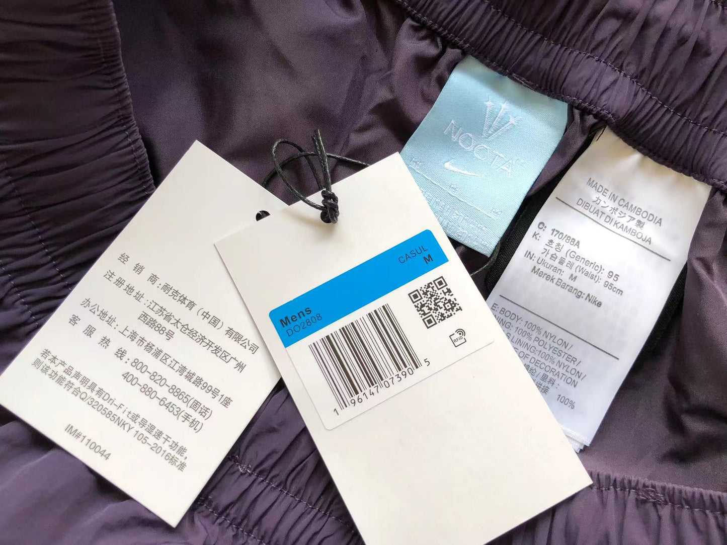 Nike x Nocta gewebter Trainingsanzug