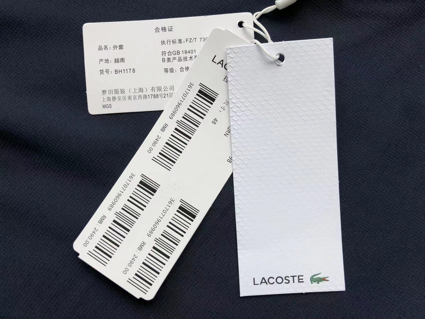 Giacca Lacoste