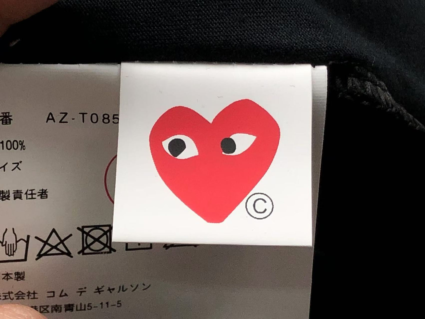 Maglietta Comme des Garçons