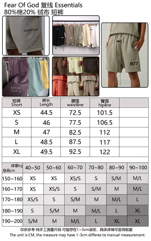 Pantalones cortos FOG X Essentials PV21