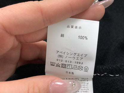 Felpa con cappuccio Bape