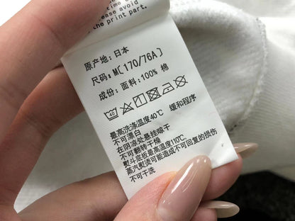 Felpa con cappuccio Bape