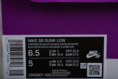 Nike SB Dunk Low Blu Lampone 