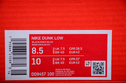 Nike Dunk Low SE 85 Avocado 