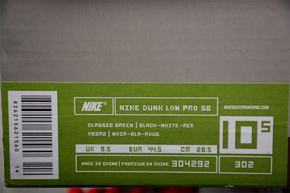 Nike SB Dunk Low x Heineken 