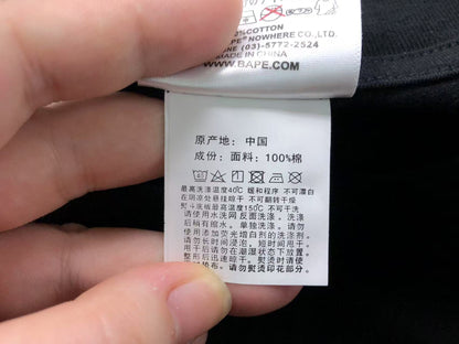 Maglietta Bape