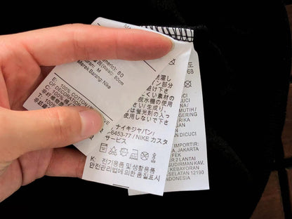 Felpa con cappuccio Nike x Stussy 