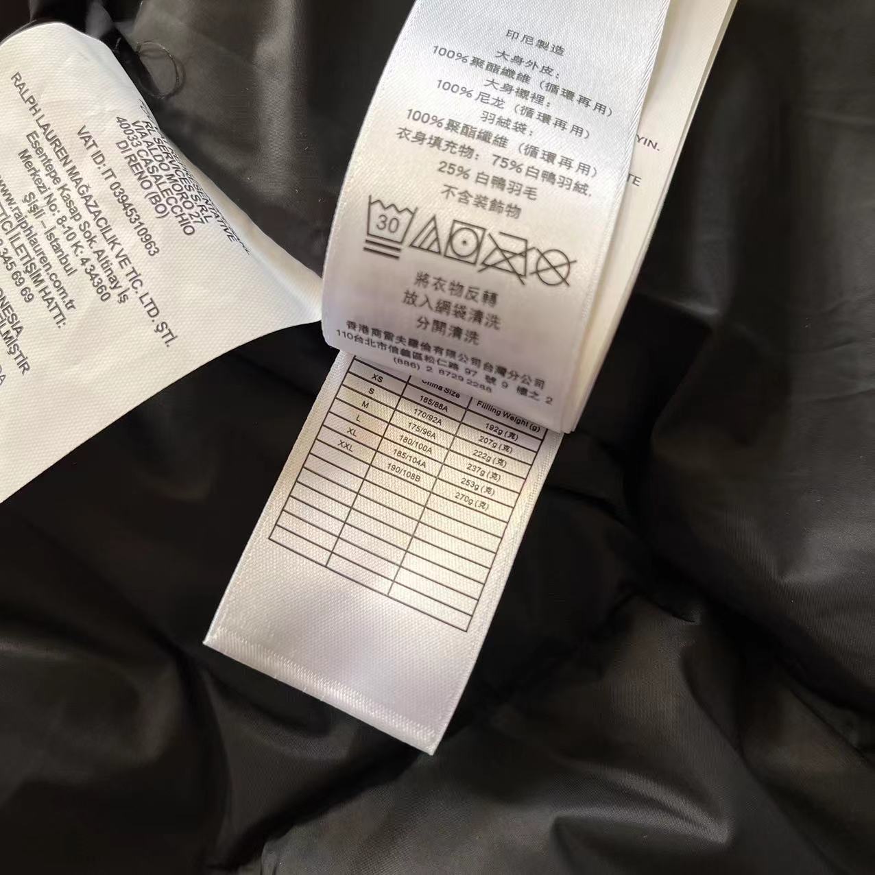 Giubbotto imbottito Ralph Lauren 