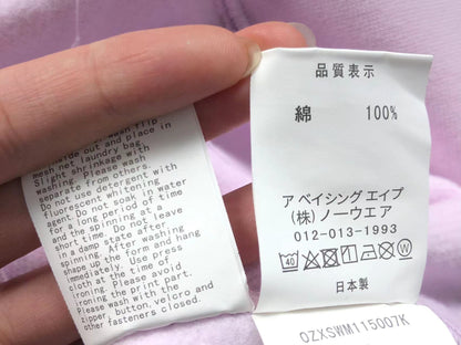 Felpa con cappuccio Bape