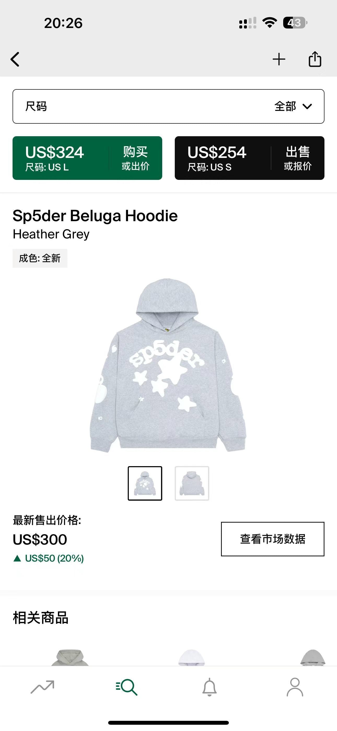 Sp5der Hoodie 1:1