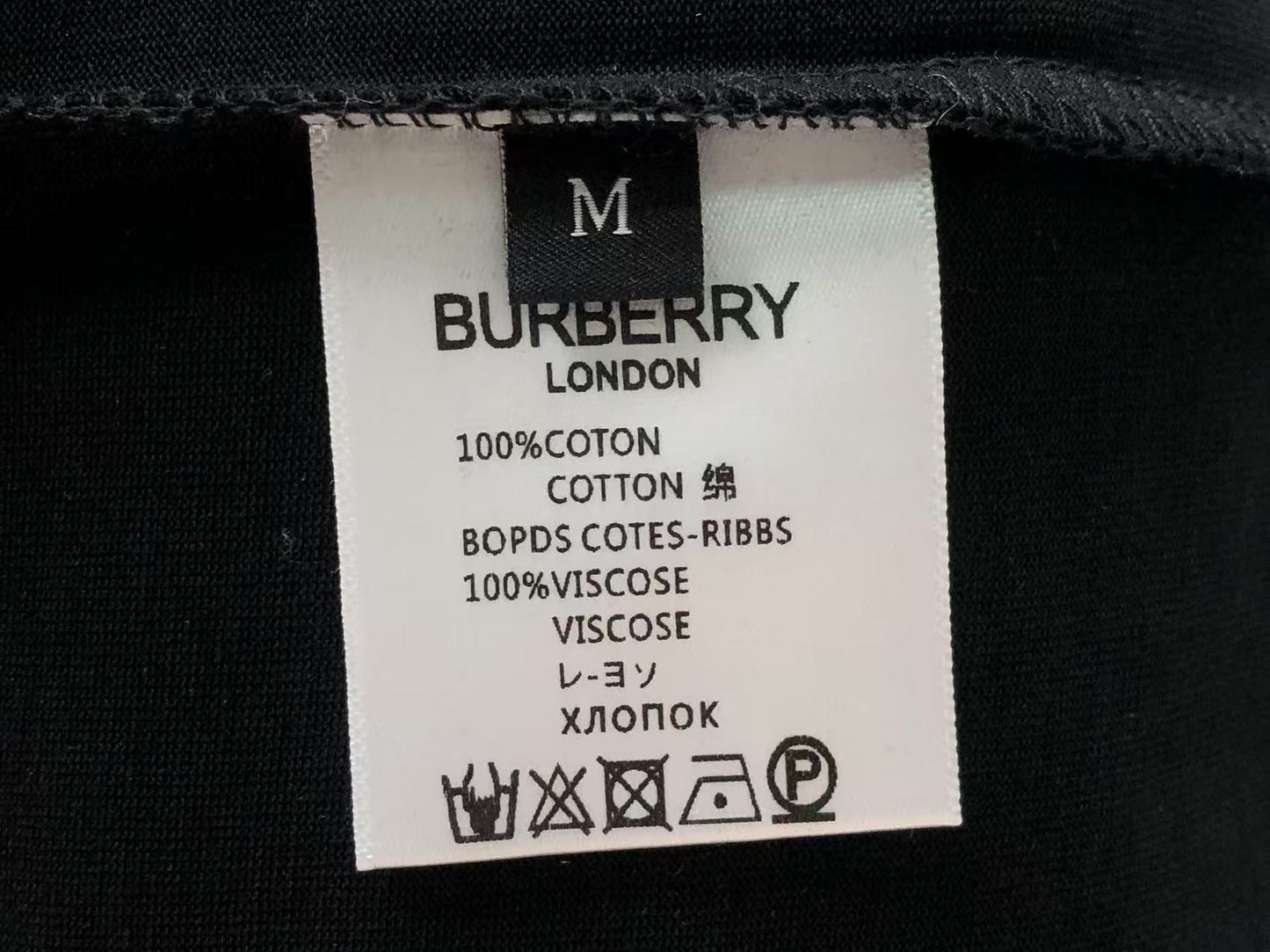Maglietta Burberry 