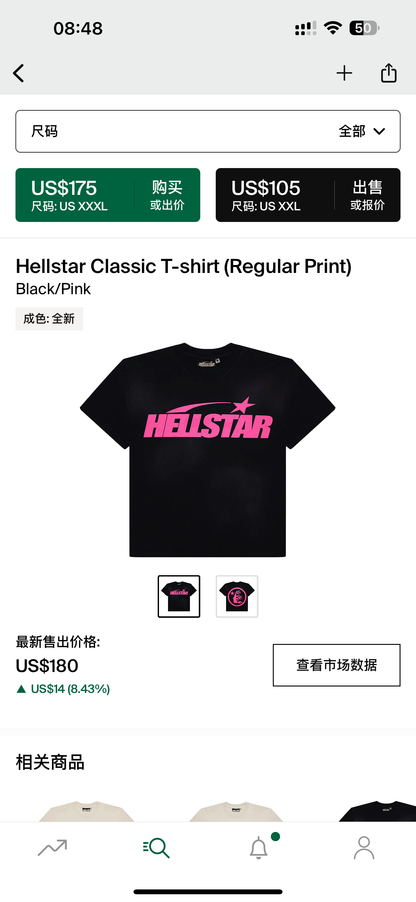 Hellstar Tshirt 1:1