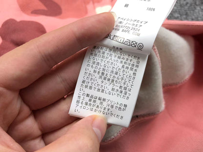 Felpa con cappuccio Bape