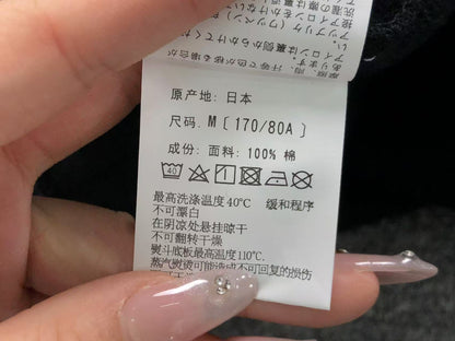 Felpa con cappuccio Bape