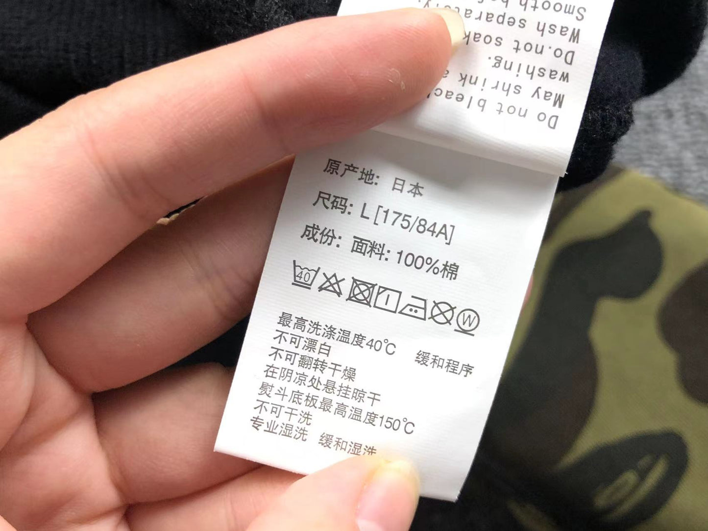 Felpa con cappuccio Bape