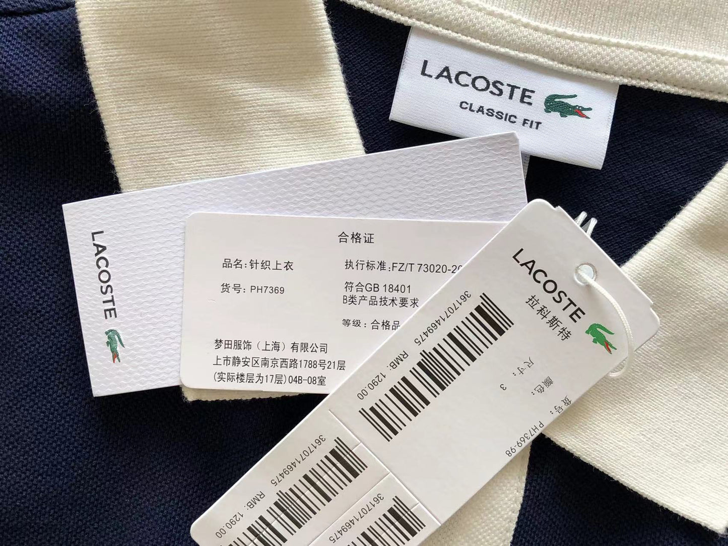 Polo Lacoste