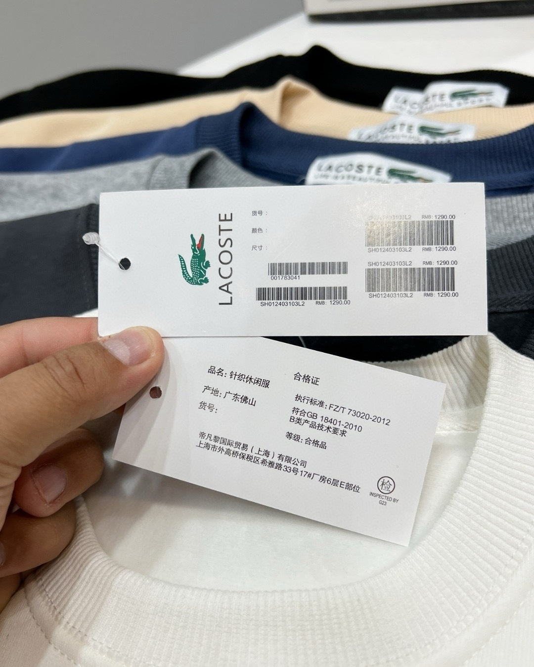 Lacoste Sweater