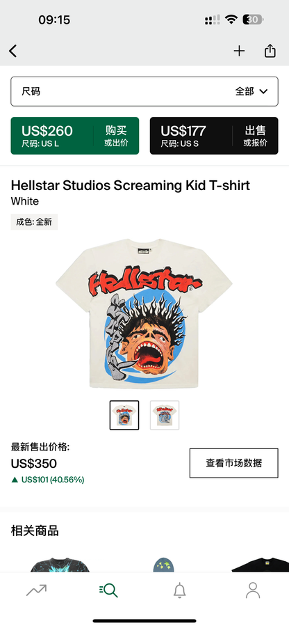 Hellstar Tshirt 1:1