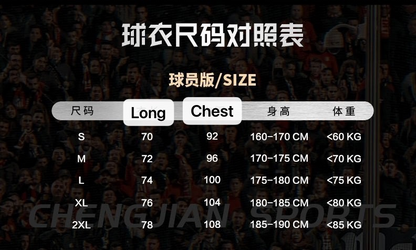 Nike X Cactus Jack x Barcelona Tshirt