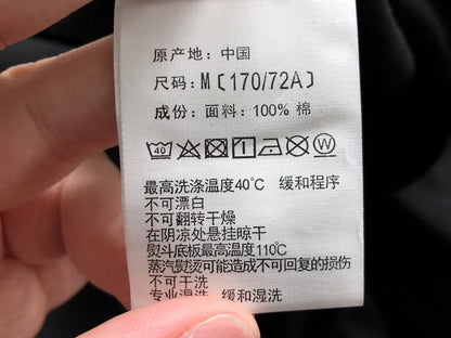 Maglietta Bape x Adidas