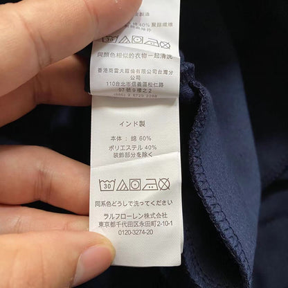 Pantaloni da tuta basic Ralph Lauren 