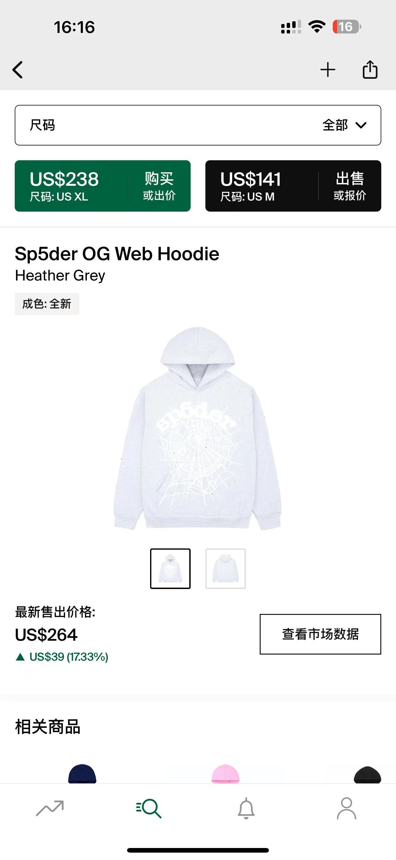 Sp5der Hoodie 1:1