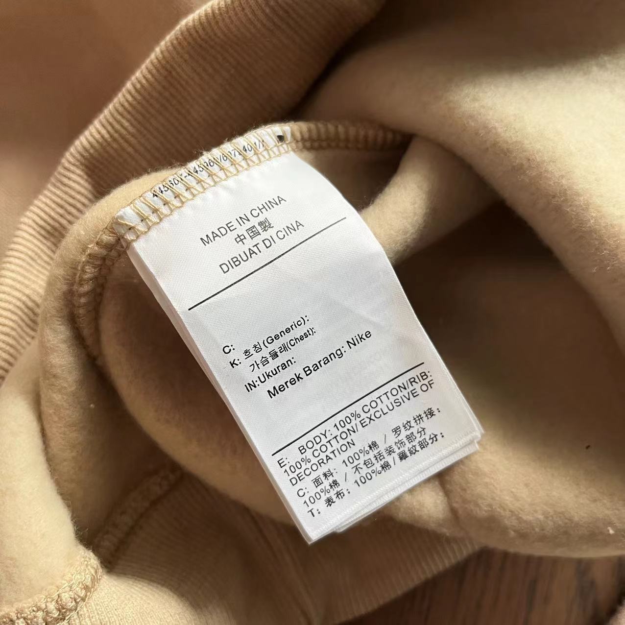 Felpa con cappuccio Nike