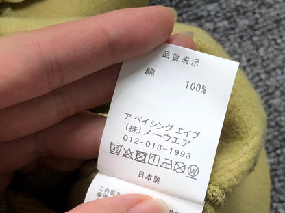 Felpa con cappuccio Bape