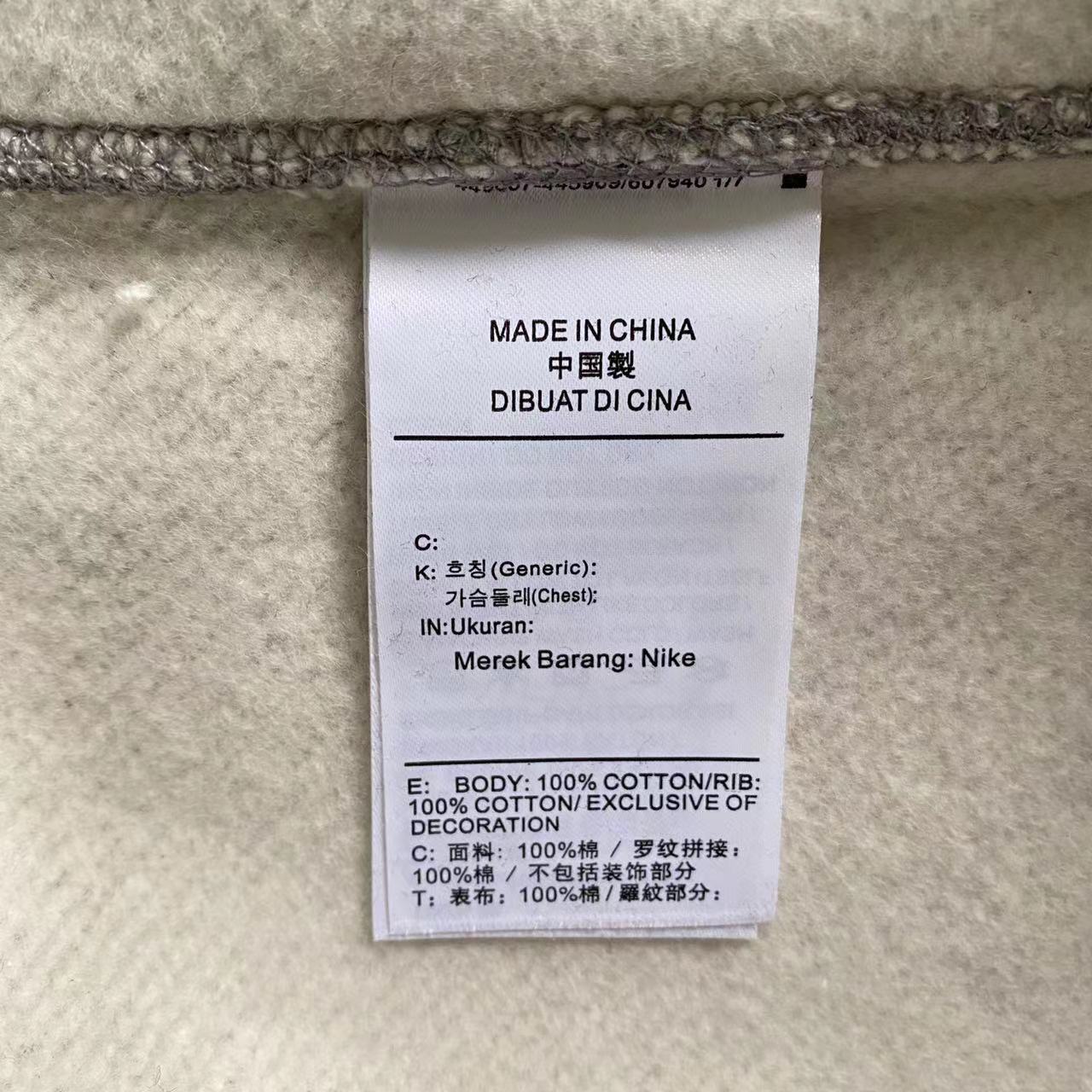 Felpa con cappuccio Nike Zip