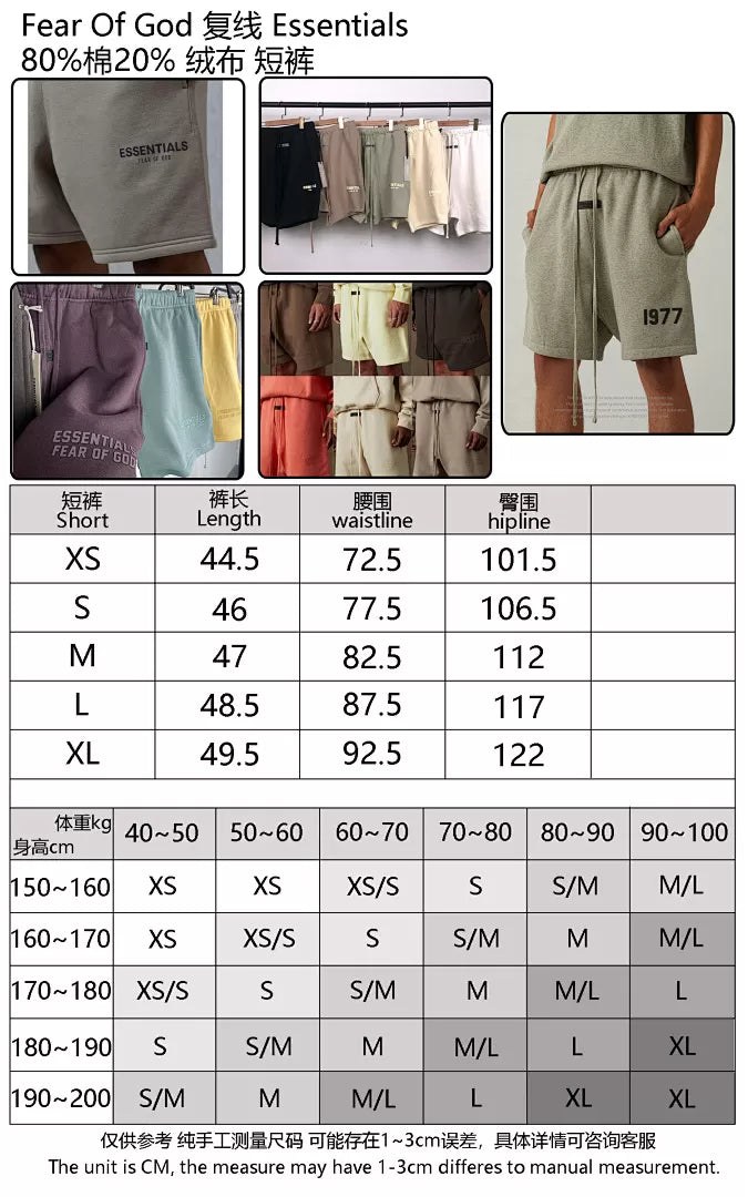 Pantalones cortos FOG X Essentials PV21