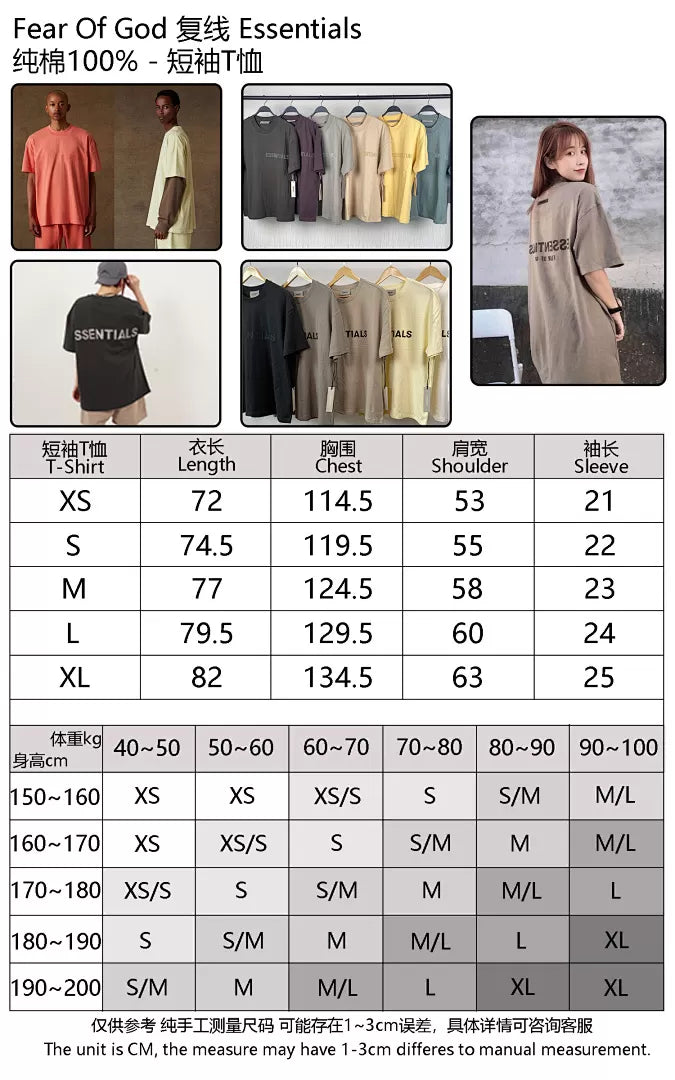 FOG X Essentials T-shirt 20ss