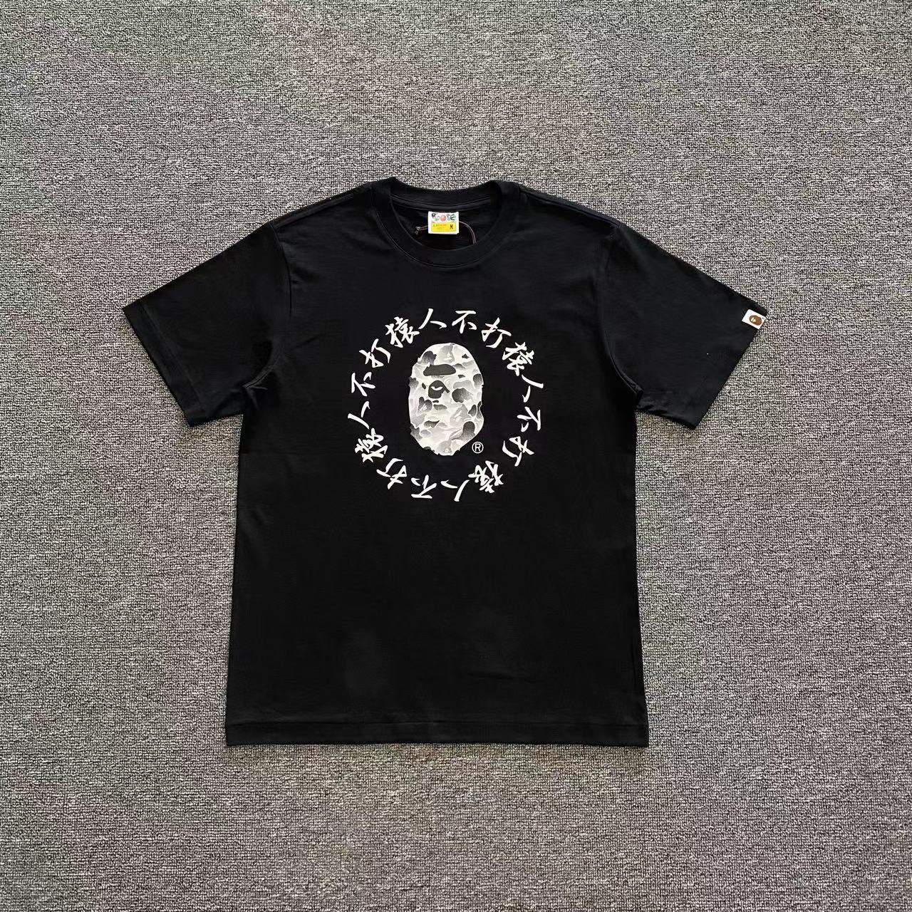 Camiseta Bp