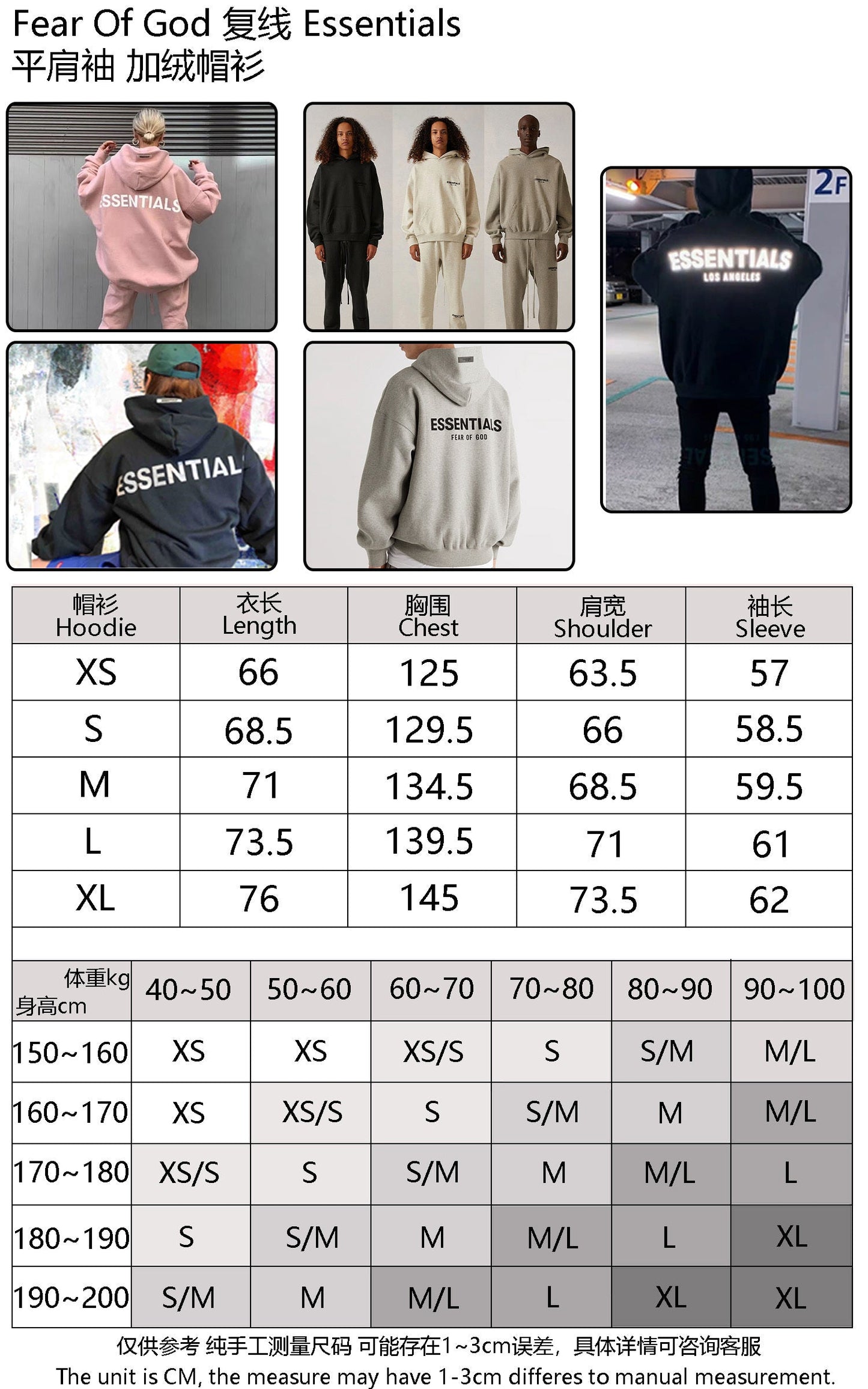 Sudadera con capucha FOG x Essentials 19SS