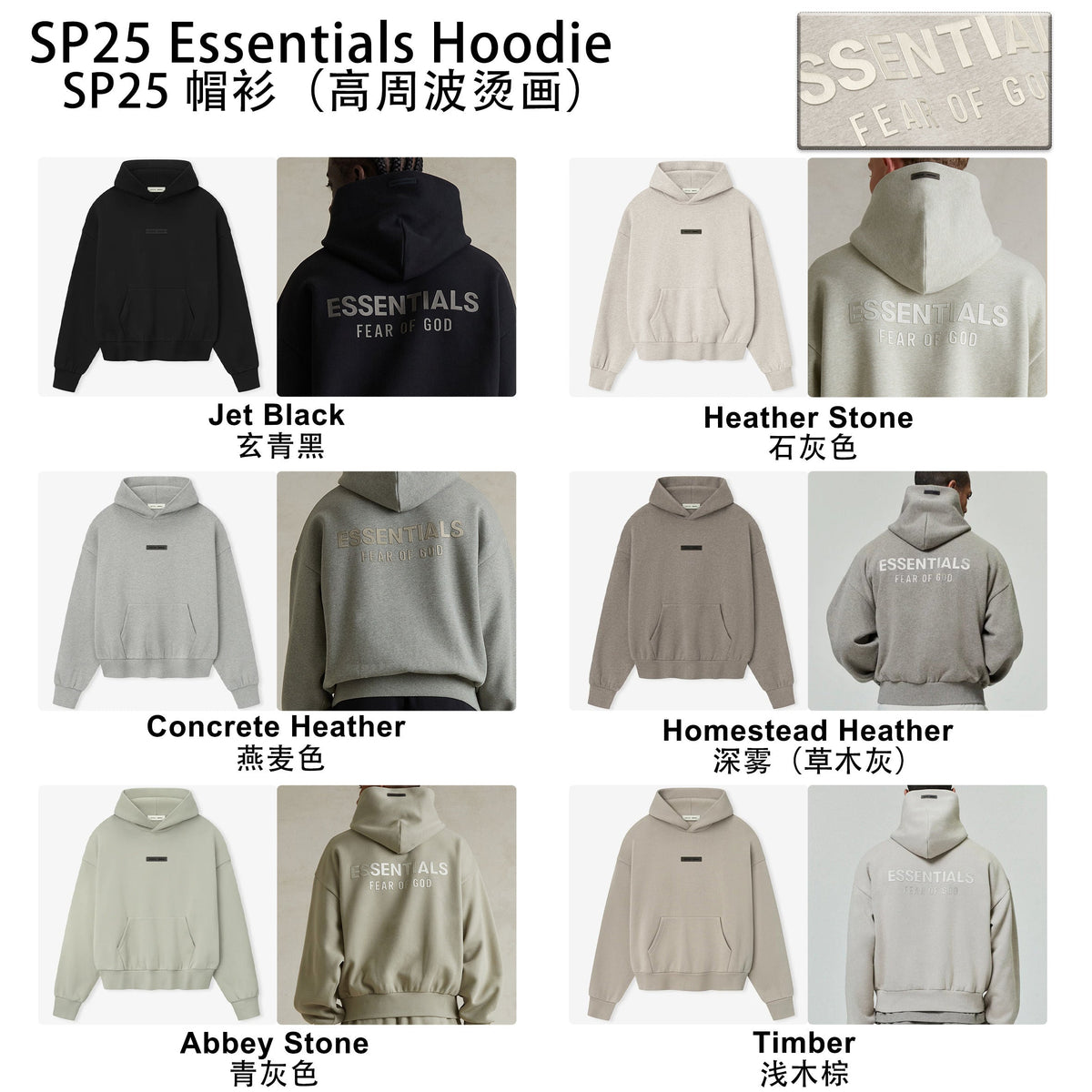FOG x Essentials Hoodie 25SP Metallico