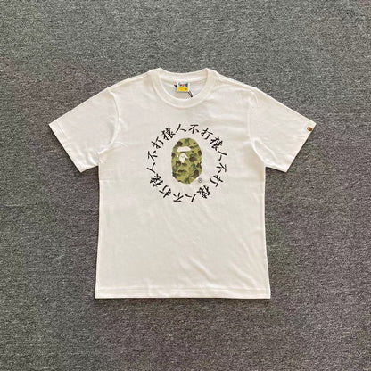 Camiseta Bp