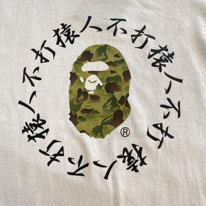 Camiseta Bp