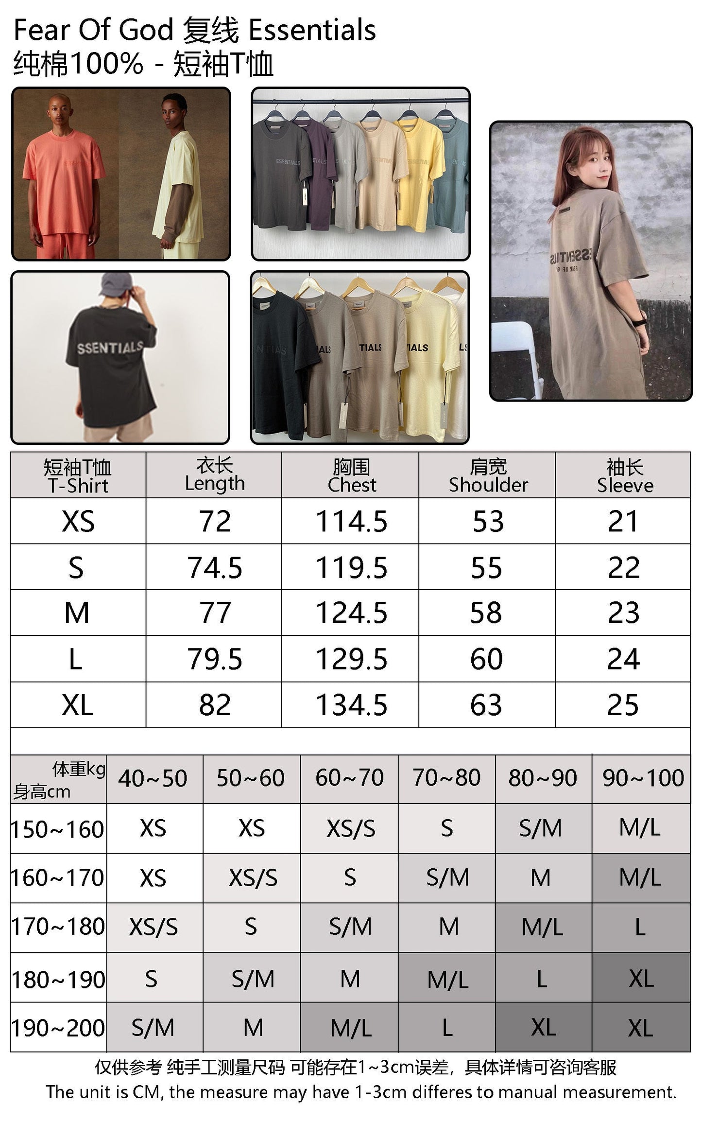 FOG x Essentials Camiseta Manga Larga 21SS