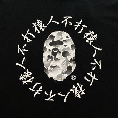 Camiseta Bp