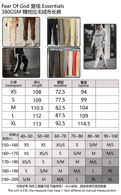 FOG x Essentials Sweatpants P/E 19