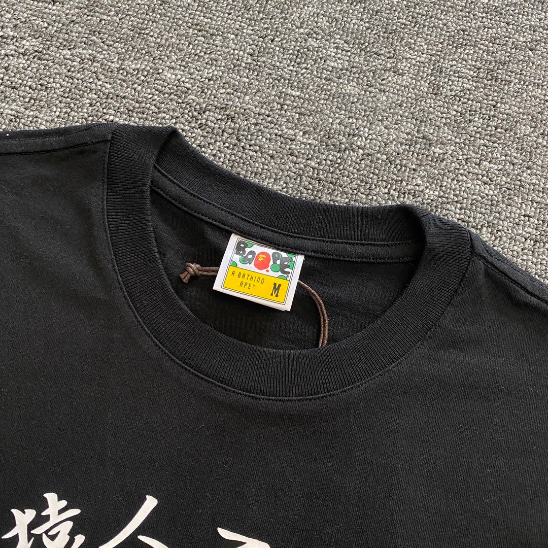Camiseta Bp
