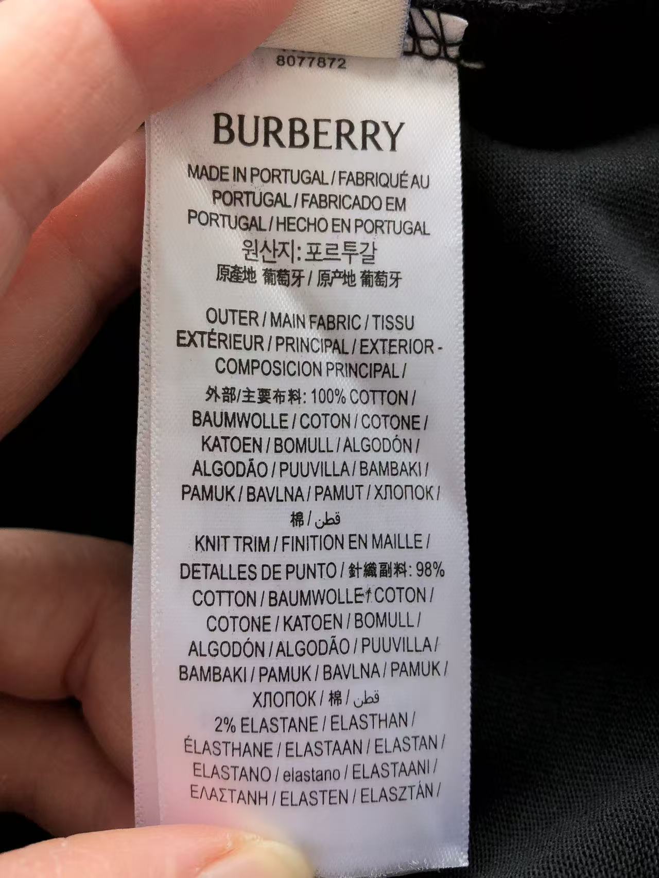 BB Shirt