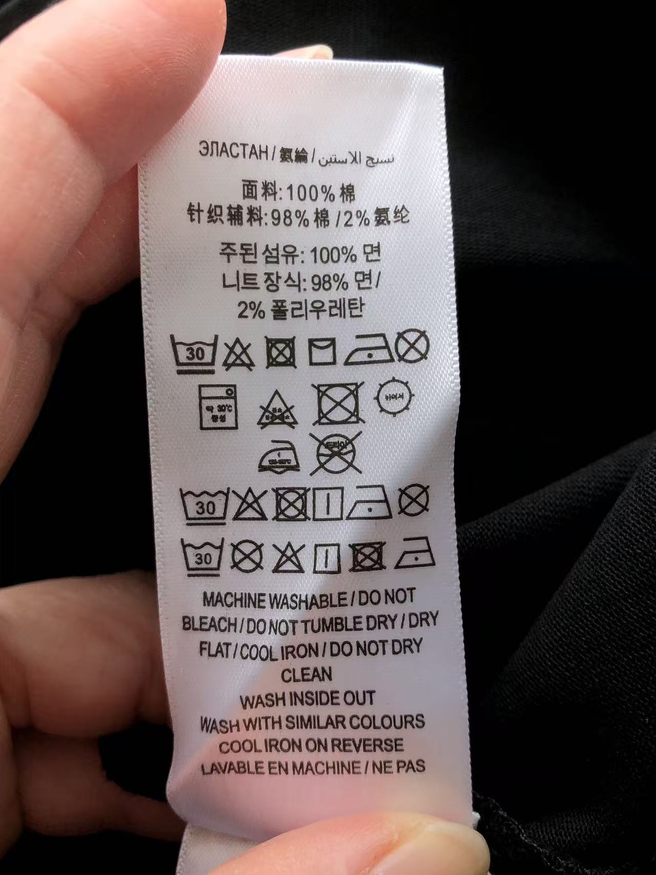 BB Shirt