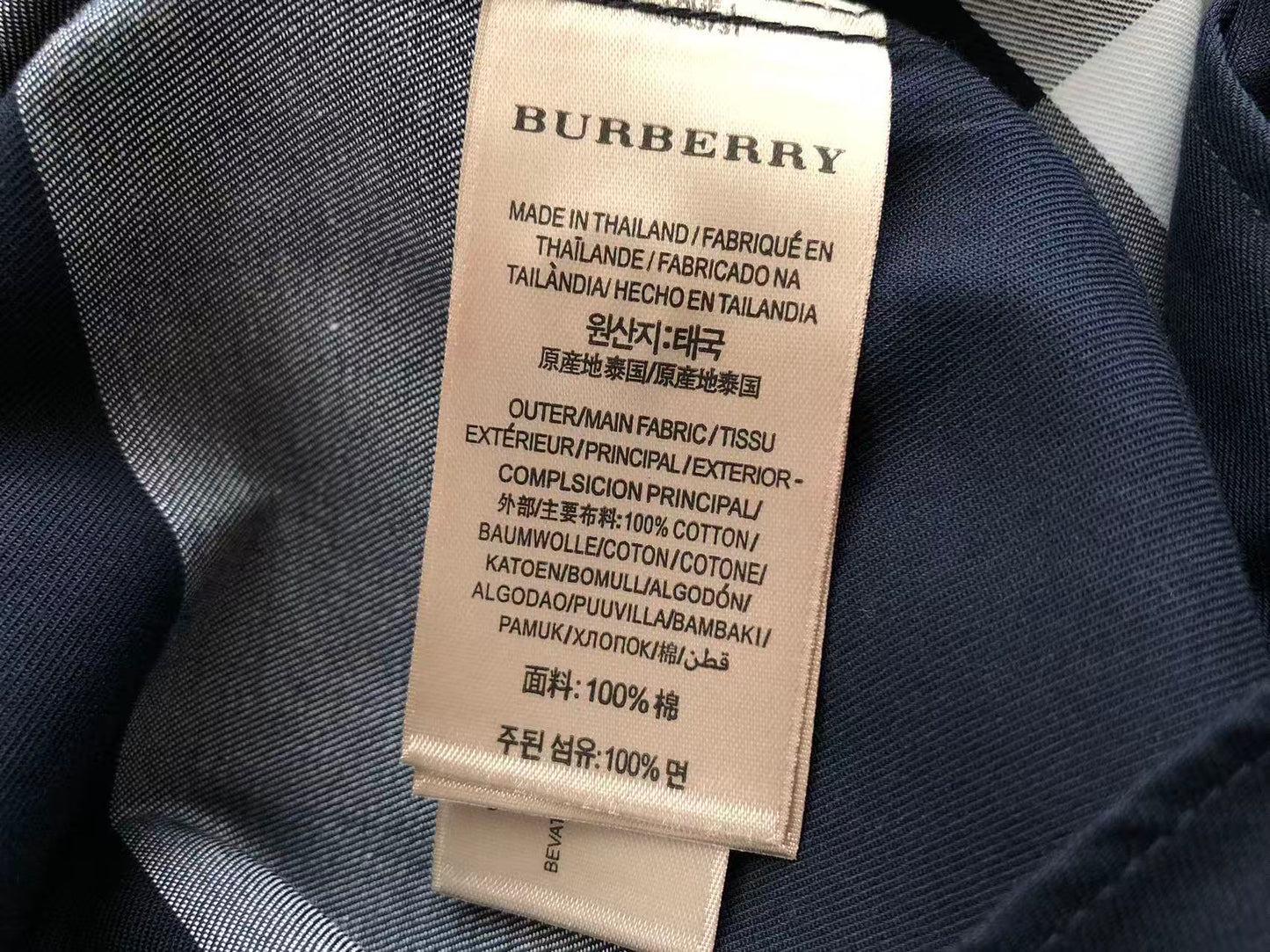 Camisa de BB