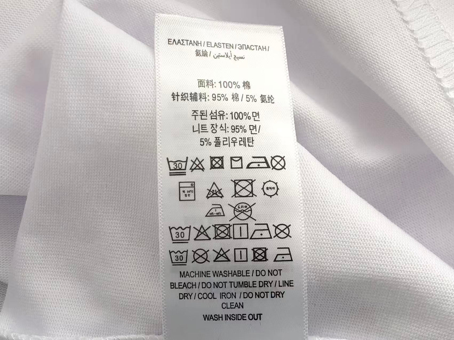 Camisa de BB