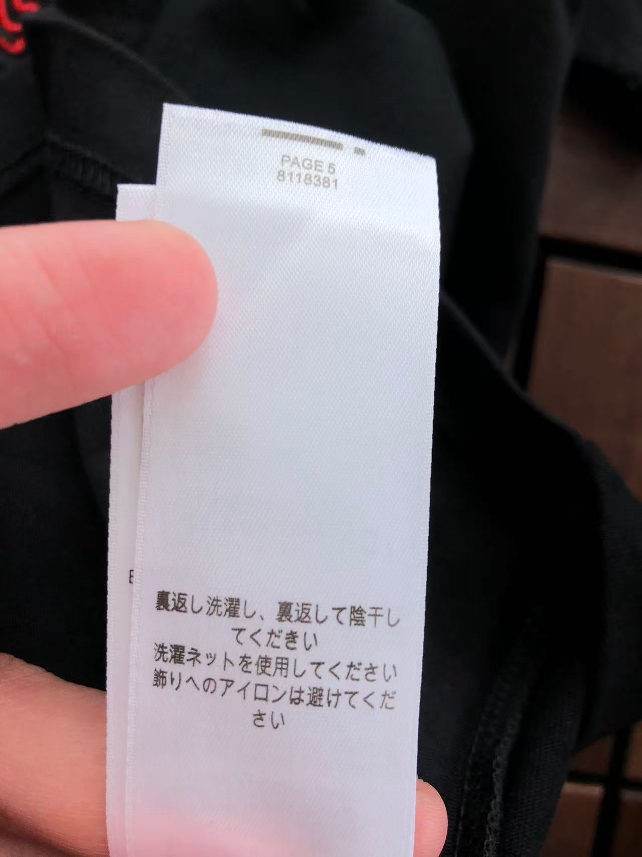 BB Shirt
